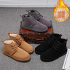 Designer 2023 Winter New Thick Sole Snow Boots Men's Short Sleeve Leather Fur Cotton Shoes