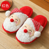 Women Men Winter Warm Home Slippers Children Indoor Shoes Cartoon Santa Claus Slip On Soft Flats Slides For Christmas