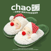 Women Men Winter Warm Home Slippers Children Indoor Shoes Cartoon Santa Claus Slip On Soft Flats Slides For Christmas