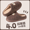 House Slippers Men Fuzzy Winter Warm Plush Indoor Floor Non Slip Home Male Shoes 2023 New