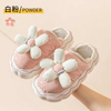 Winter Waterproof Women Indoor Home Shoes Warm Plush Eva Thick Sole Slippers