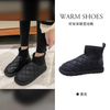 Wholesale Winter Ankle Snow Boots Waterproof Non Slip Shoes Casual Keep Warm Plush Footwear