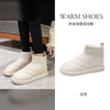 Wholesale Winter Ankle Snow Boots Waterproof Non Slip Shoes Casual Keep Warm Plush Footwear