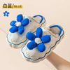 Winter Waterproof Women Indoor Home Shoes Warm Plush Eva Thick Sole Slippers