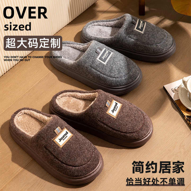 House Slippers Men Fuzzy Winter Warm Plush Indoor Floor Non Slip Home Male Shoes 2023 New