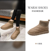 Wholesale Winter Ankle Snow Boots Waterproof Non Slip Shoes Casual Keep Warm Plush Footwear