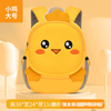 Cartoon Lion Rabbit Unisex Aged 5-12 Student School Backpack Children Waterproof Kids School Bags