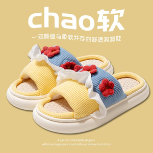 Summer Women Men Slippers Cartoon Linen Thick Platform Female Beach Ladies Shoes Soft Indoor Animals Sandals Flip Flops Slippers