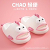  Fish Cartoon Clownfish Summer animal slippers women Outdoor Beach Shoes Cartoon Slides