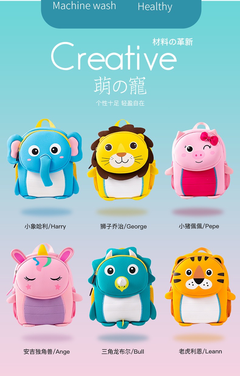 Kids 3D Lion Tiger Elephant Cartoon School Bags Custom Children's Bookbags Girl Backpack