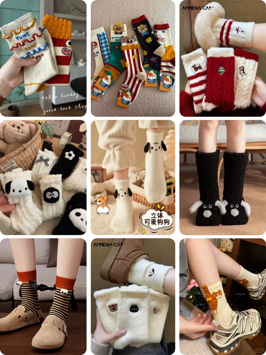 The Cozy Chronicles: Socks That Tell a Winter Story