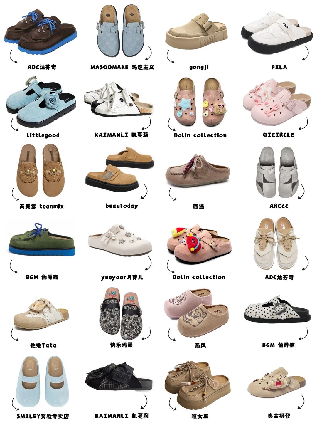 Your Secret Weapon for Cozy Errands: The Out-&-About Slipper