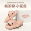Men's Women's Shark Slides Cloud Slippers Summer Novelty Sandals Anti-Slip Beach Pool Shower Cushioned Thick Sole