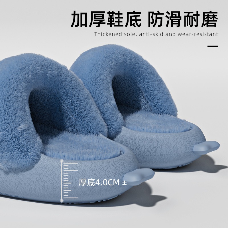 Winter Shark Slippers,Cartoon Shark Slippers,Plush Shark Slides,4cm Thick Sole Shark Slides,shark slippers for women