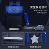 Children's Elementary Students School bag 6-12 Years Old Boys and Girls Shoulders Backpack 1-6 Grades