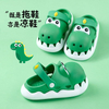 3D Dinosaur Toddler Little Girls Boys Clogs Cute Cartoon Garden Slippers Children Summer Pool Beach Shoes