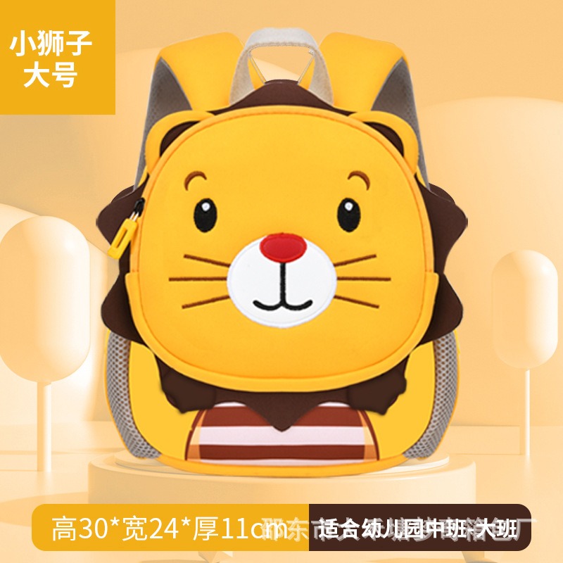 Cartoon Lion Rabbit Unisex Aged 5-12 Student School Backpack Children Waterproof Kids School Bags