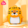Kids 3D Lion Tiger Elephant Cartoon School Bags Custom Children's Bookbags Girl Backpack