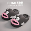  Fish Cartoon Clownfish Summer animal slippers women Outdoor Beach Shoes Cartoon Slides