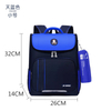 Children's Elementary Students School bag 6-12 Years Old Boys and Girls Shoulders Backpack 1-6 Grades