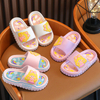 Children's slippers Girls summer cartoon new boys soft sole non-slip home baby bath slippers