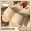 Soft Sole Bathroom Non-slip Slippers Men Flip Flops Soft Comfortable Slippers for Women Couples Home Indoor Slides