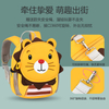 Cartoon Lion Rabbit Unisex Aged 5-12 Student School Backpack Children Waterproof Kids School Bags