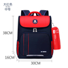 Children's Elementary Students School bag 6-12 Years Old Boys and Girls Shoulders Backpack 1-6 Grades
