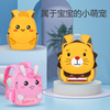 Cartoon Lion Rabbit Unisex Aged 5-12 Student School Backpack Children Waterproof Kids School Bags