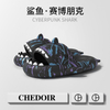 Printing rendering Punk Summer Female Shark Slippers Shark Slides Shoes Men Couples fashion 