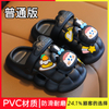 Children's Slippers Hole Shoes Cartoon Sandals Kids' Beach Outdoor Non-slip Soft Bottom Baby 